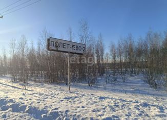 Продажа земельного участка, 12.2 сот., деревня Полетаево II-е