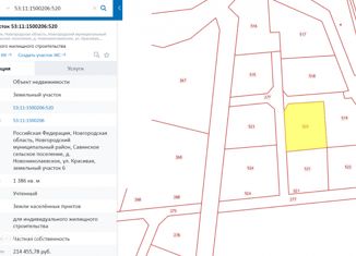 Продам земельный участок, 13 сот., деревня Новониколаевское