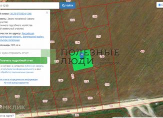 Участок на продажу, 11 сот., деревня Карцево