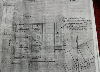 Продажа участка, 6 сот., Сенгилей, площадь 1-го Мая