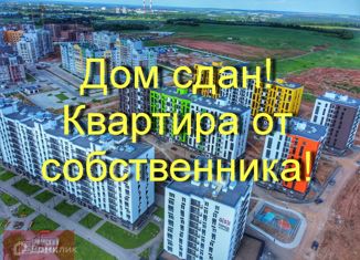 Продажа однокомнатной квартиры, 31 м2, село Первомайский, ЖК Город Оружейников