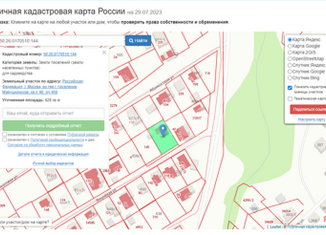 Продам земельный участок, 6 сот., деревня Марушкино, садоводческое некоммерческое товарищество Толстопальцево-5, 456с1