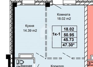 Продается 1-ком. квартира, 50.95 м2, Улан-Удэ, проспект Строителей, 72