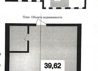 Продается двухкомнатная квартира, 40.5 м2, Ульяновск, улица Свободы, 30, Железнодорожный район