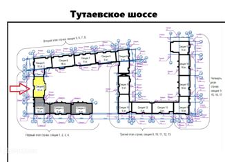 Офис на продажу, 73.9 м2, Ярославль, 2-й Брагинский проезд, 10, Северный жилой район