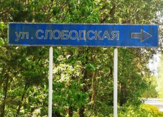 Продаю участок, 10 сот., деревня Савино (Заволжское сельское поселение), Полевая улица