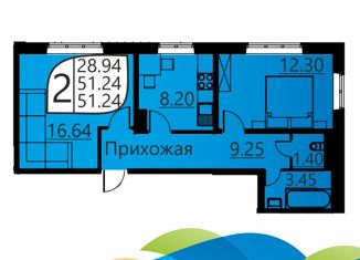 Продам 2-комнатную квартиру, 50.4 м2, Пермь, улица Гашкова, 55, ЖК Мотовилихинский