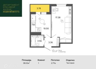 Продается 1-комнатная квартира, 34.22 м2, Санкт-Петербург, метро Звёздная, Пулковское шоссе, 73к6