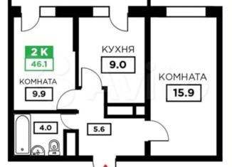 2-комнатная квартира на продажу, 46.1 м2, Краснодар, ЖК Свобода, Домбайская улица, 55к4