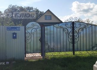 Продается дом, 54.1 м2, село Горный