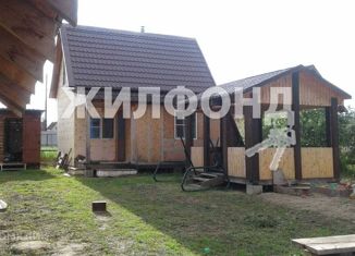 Продам дом, 48.2 м2, садовое товарищество Недра-3, 4-я аллея, 104