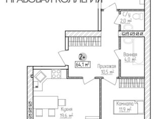 Продам 2-комнатную квартиру, 64 м2, Арзамас, 12-й микрорайон, 2