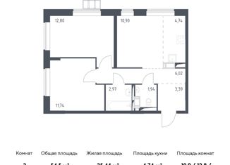 Трехкомнатная квартира на продажу, 54.5 м2, поселение Рязановское, Рязановское шоссе, 31к2