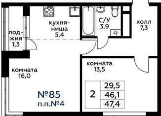 Продаю 2-комнатную квартиру, 47.5 м2, Москва, 3-я Хорошёвская улица, вл19с3к1, станция Зорге