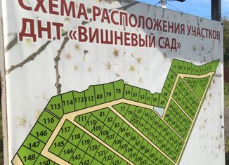 Продаю земельный участок, 13 сот., территория Петровское-1