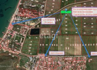 Участок на продажу, 6.22 сот., СНТ Аквалайф