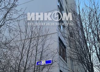 Двухкомнатная квартира на продажу, 51 м2, Московская область, Зеленоград, к105