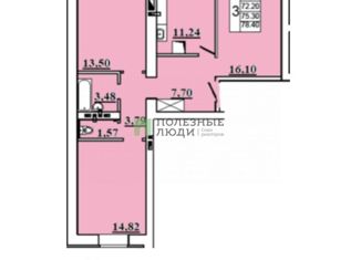 Продам 3-ком. квартиру, 72.2 м2, Саратов, улица имени Фёдора Пяткова, 6