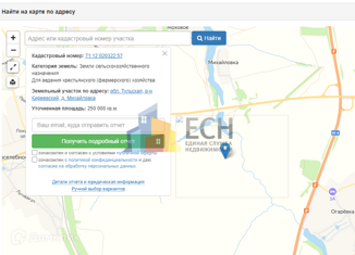 Продается земельный участок, 2500 сот., деревня Михайловка