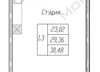 1-комнатная квартира на продажу, 30.48 м2, Краснодар, Солнечная улица, 18/5, микрорайон ЗИП