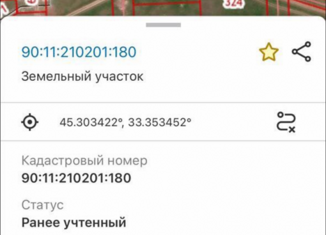 Земельный участок на продажу, 22.2 сот., село Великое