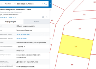 Продам земельный участок, 12.2 сот., коттеджный посёлок Майские Дачи