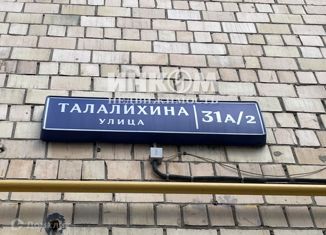 Продается 4-ком. квартира, 97.6 м2, Москва, улица Талалихина, 31А/2, метро Крестьянская застава