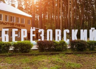 Продается участок, 478 сот., Берёзовский городской округ