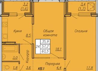 Продам двухкомнатную квартиру, 60.5 м2, Ленинградская область, Парковая улица, 6к3