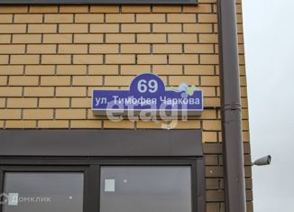 Продается квартира студия, 19.85 м2, Тюмень, ЖК Северный квартал, улица Тимофея Чаркова, 69