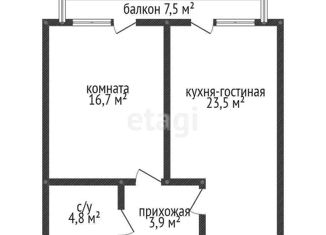 Продам 1-ком. квартиру, 49.6 м2, Краснодар, улица Автолюбителей, 1Гк1, ЖК Стрижи