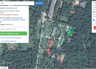 Земельный участок на продажу, 10 сот., Звенигород