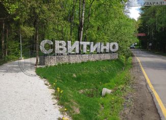 Продается дом, 90 м2, деревня Свитино, деревня Свитино, 79