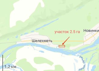 Участок на продажу, 250 сот., Самарская область, Озёрная улица