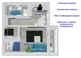 Продается однокомнатная квартира, 30.1 м2, Иркутская область, улица Баркова, 23