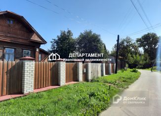 Купить Дом В Иваново Богородское