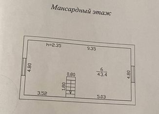 Дом на продажу, 102.7 м2, садовое товарищество Связист, Яблоневая улица, 82