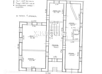Продается дом, 422.1 м2, рабочий посёлок Краснообск