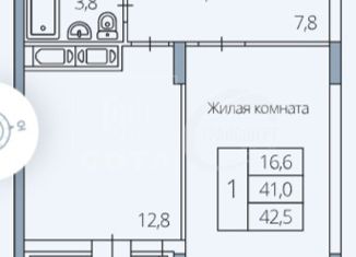 Продажа 1-комнатной квартиры, 42.5 м2, Воронеж, Центральный район, улица Берёзовая Роща, 4А