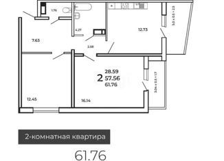 2-комнатная квартира на продажу, 57.4 м2, Краснодар, Севастопольская улица, 6/1, Севастопольская улица