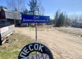 Дом на продажу, 40 м2, СДТ Домостроитель-2, СДТ Домостроитель-2, 711