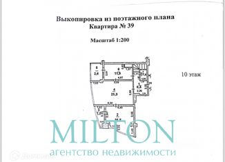 Четырехкомнатная квартира на продажу, 119 м2, Геленджик, Колхозная улица, 11