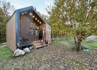 Дом на продажу, 40 м2, Оржицкое сельское поселение