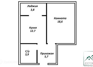 Продажа 1-комнатной квартиры, 44.6 м2, Ставрополь, переулок Крупской, 29/1, микрорайон №9