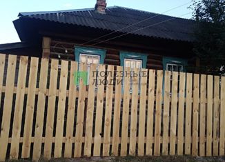 Продам дом, 40 м2, посёлок городского типа Красный Октябрь, улица Мира, 13