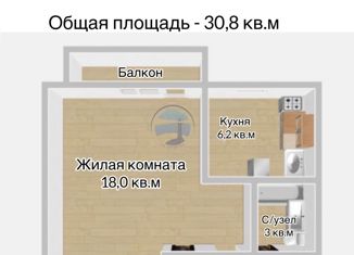 Продажа 1-комнатной квартиры, 30.8 м2, Калининградская область, улица Генерала Соммера, 52