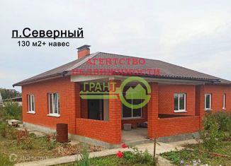 Продам дом, 120 м2, посёлок городского типа Северный, 14К-827, 6-й километр