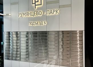 1-комнатная квартира на продажу, 41.5 м2, поселение Московский, ЖК Румянцево-Парк, Родниковая улица, 30к1