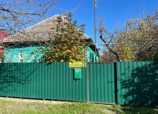 Продаю дом, 38.4 м2, Апшеронск, Красноармейская улица, 81
