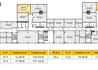 Продается офис, 35.1 м2, Москва, улица Перерва, 11с28, район Марьино